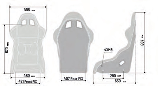 SEAT DIM